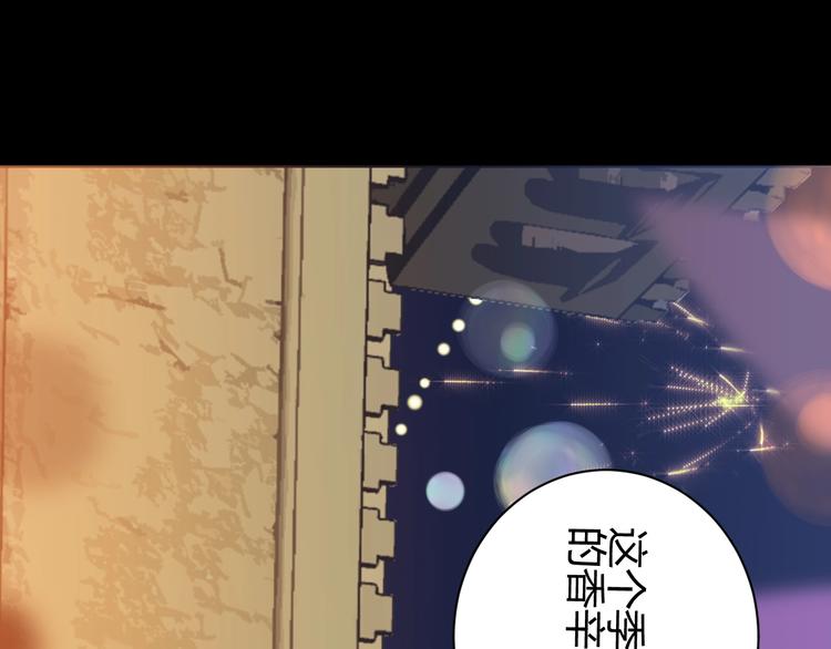 第22话  求婚15