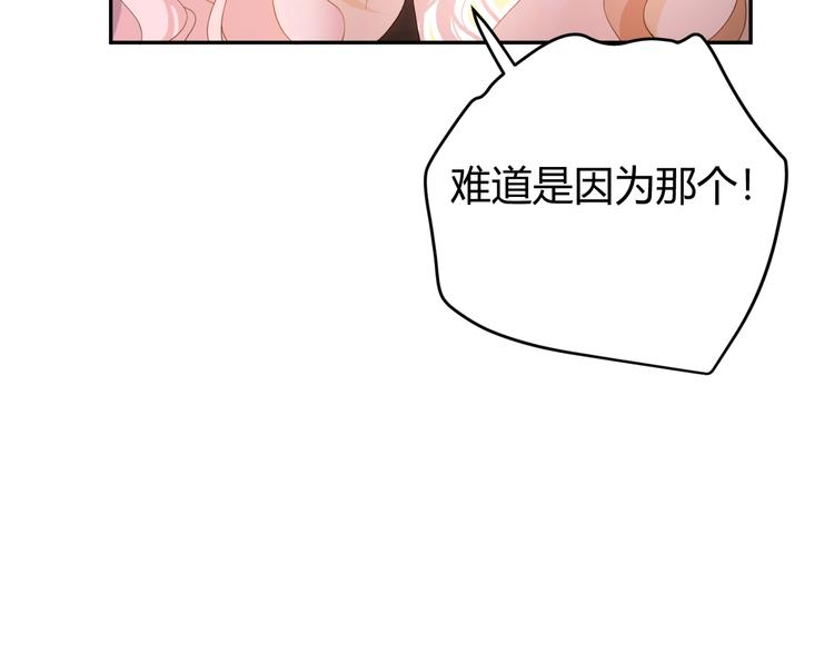 番外 现代篇2（上）42