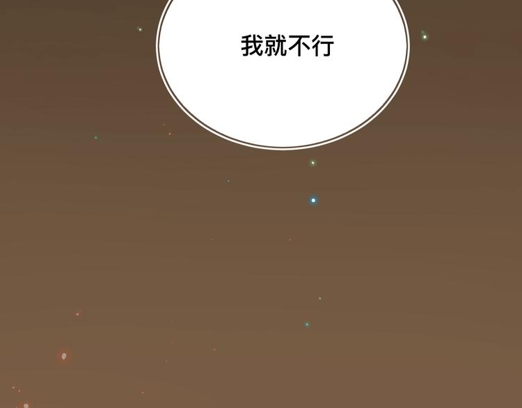 第41话  舍身118