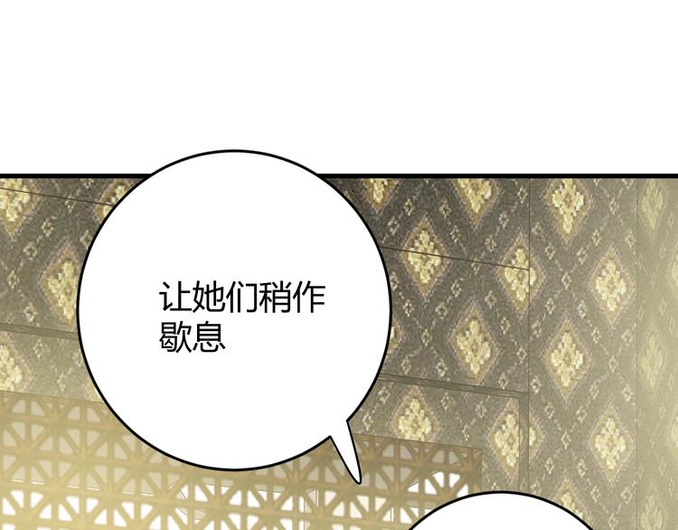 第15话  侍寝76