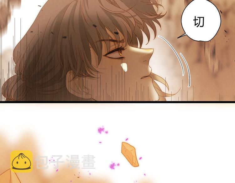 第55话 转机亦或是新的危机90