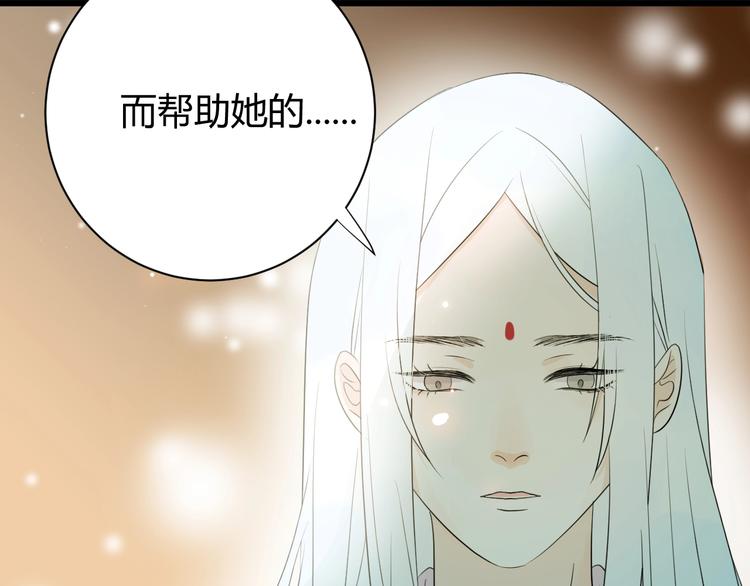 第23话  中意141