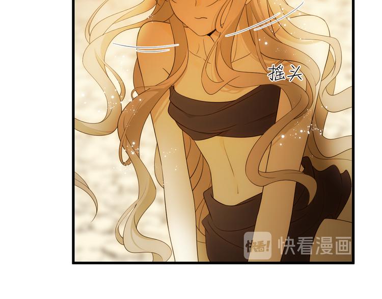 第50话 标记期（下）84