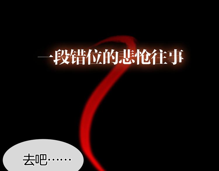 序章  永恒面颊上的一滴泪14
