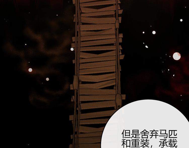 第43话  撤退（中）68