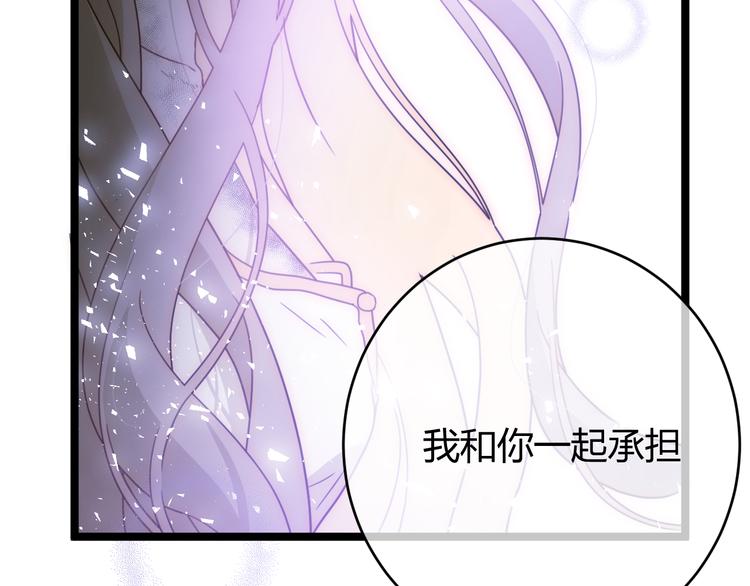 第55话 转机亦或是新的危机276