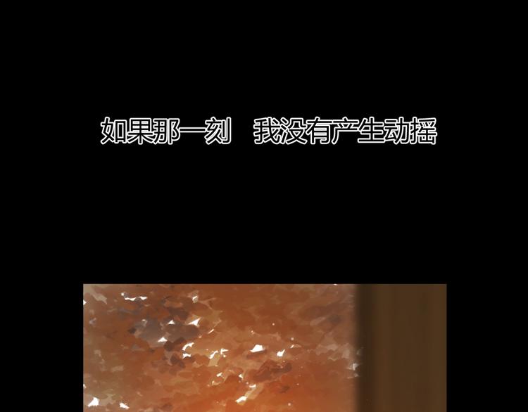 第36话  被篡改的人生1