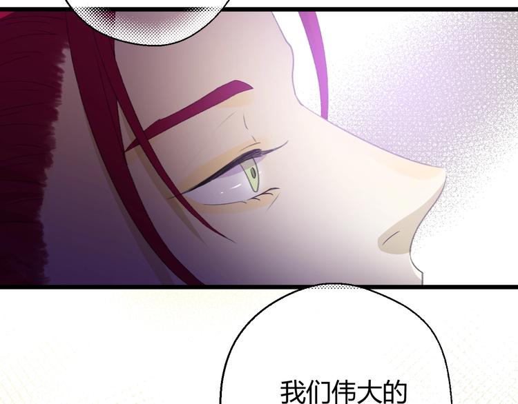 第10话  蝶女216