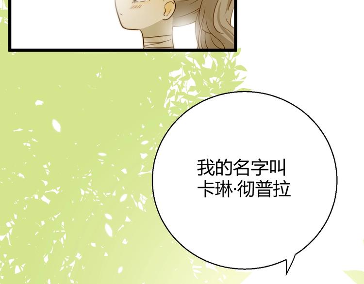 第8话  射箭比赛119
