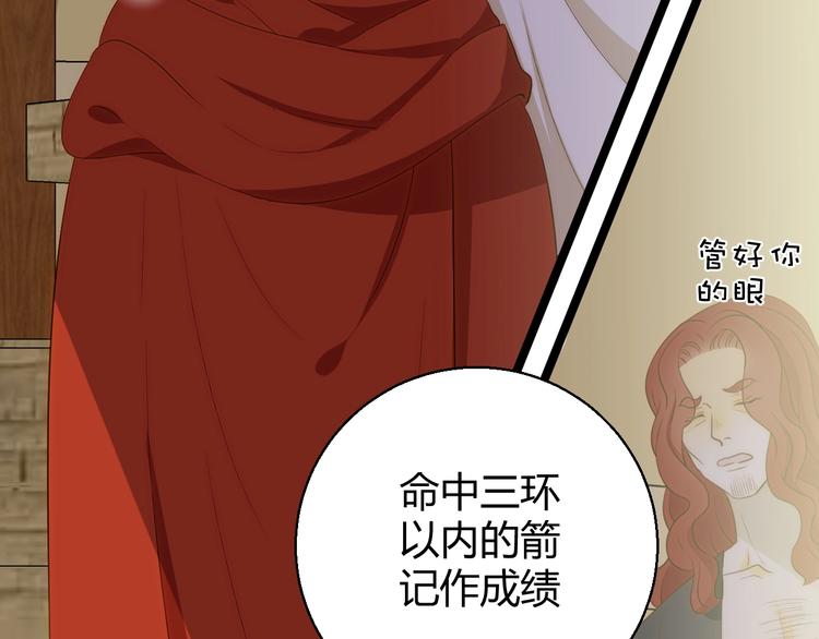 第8话  射箭比赛247