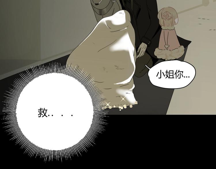 第1话  被诅咒的少女82