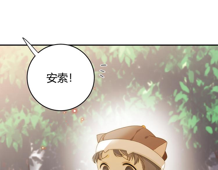 第48话 最佳匹配型99