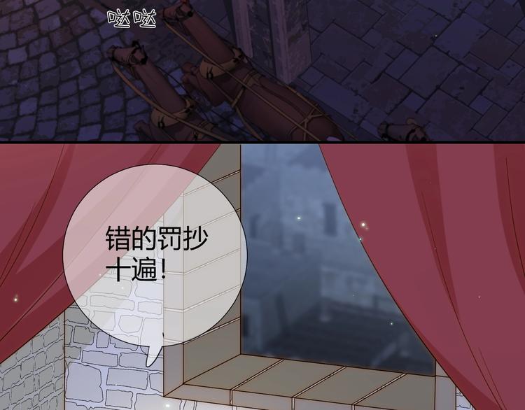 第14话  主人的命令11