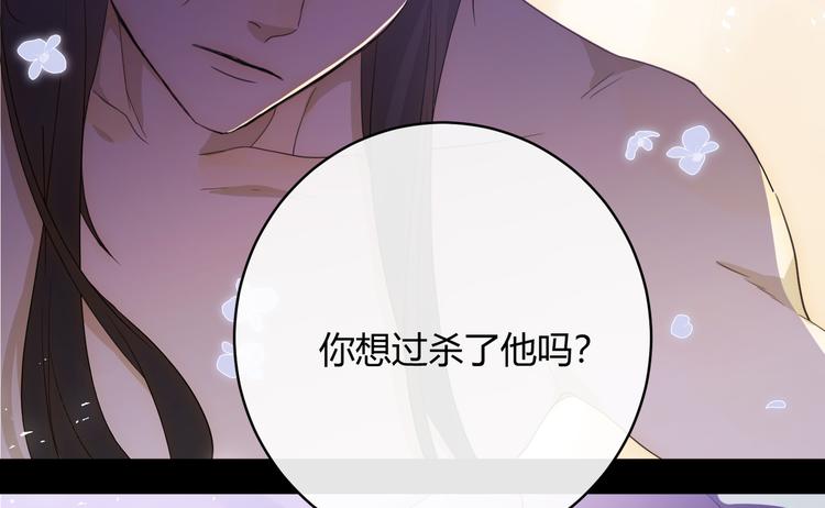 第45话 血脉67