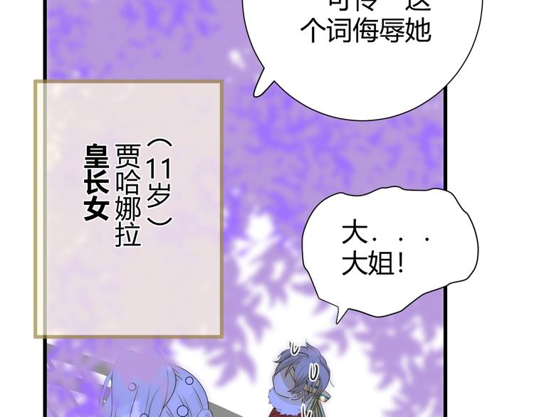 第11话  我的女人100