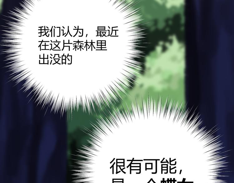 第48话 最佳匹配型145