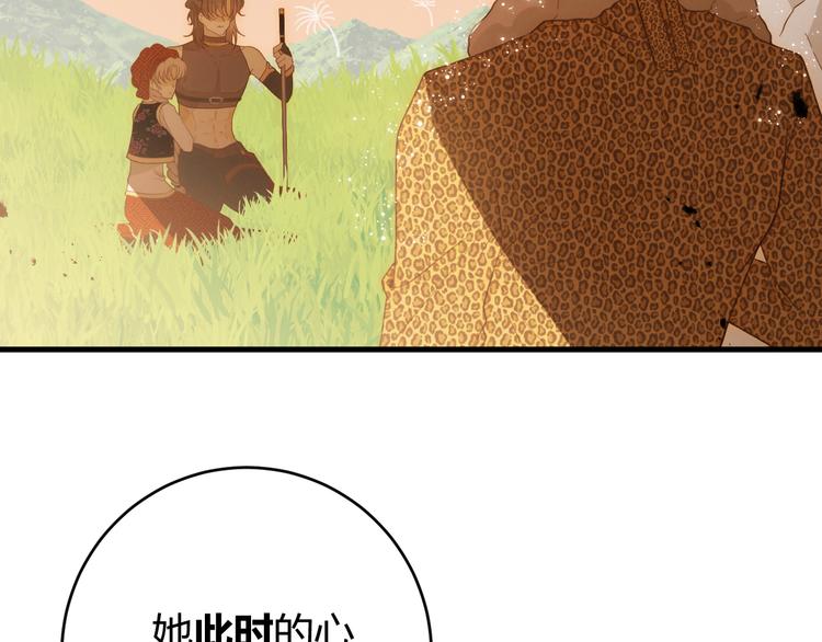 第54话 愤怒28