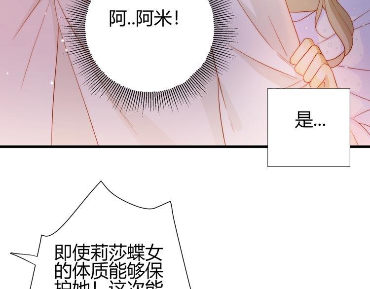 第24话  选择91