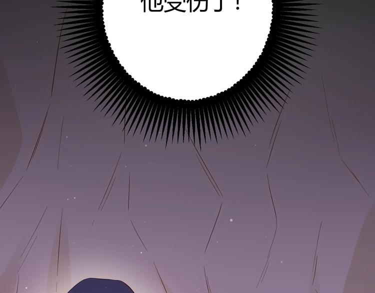 第34话  埋伏（下）96