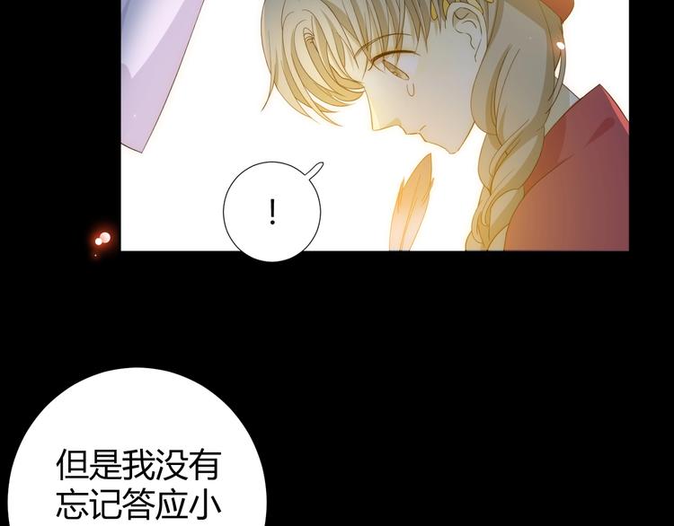 第14话  主人的命令21