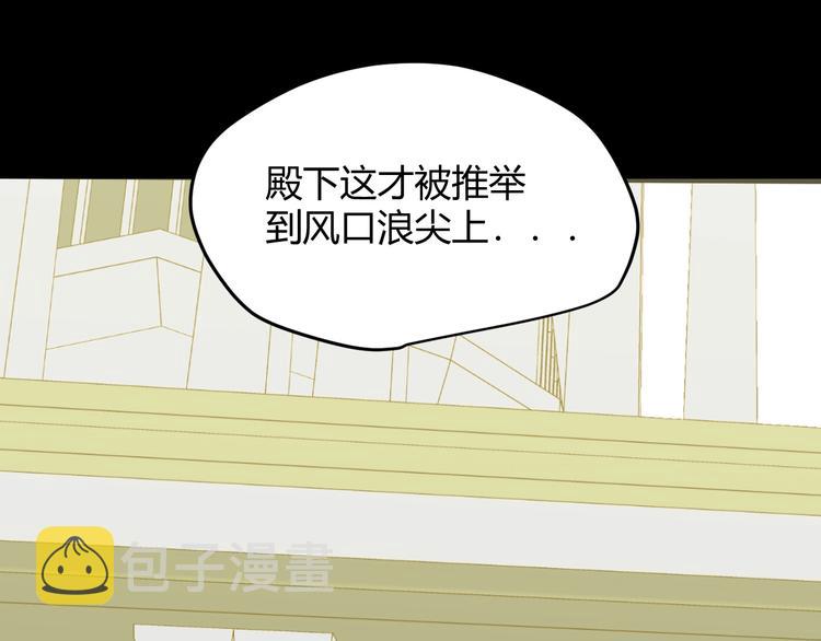 第4话  诅咒120