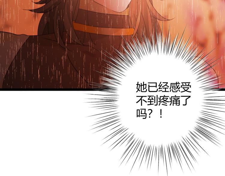 第55话 转机亦或是新的危机189