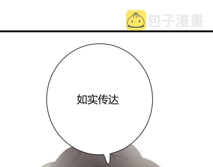 第8话  射箭比赛34