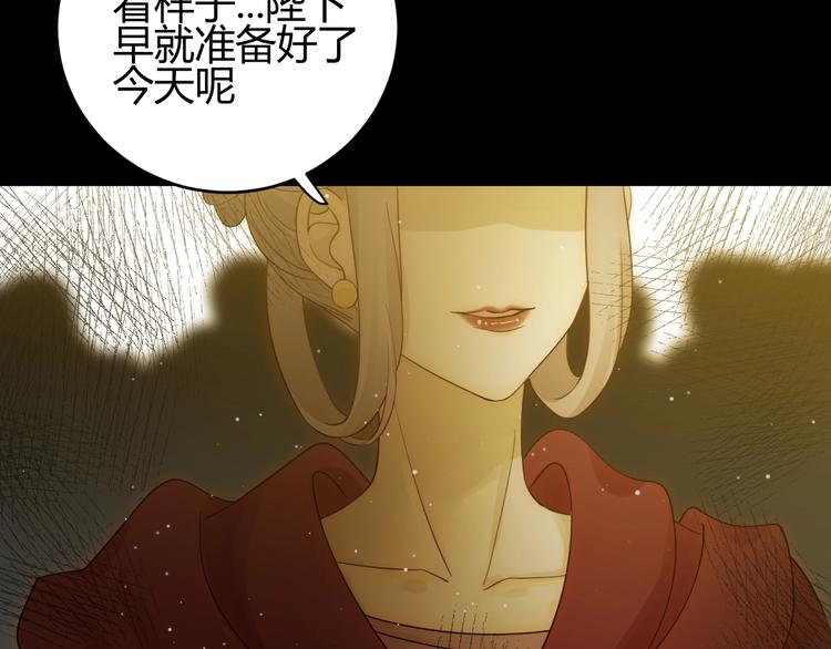 第37话  蜕化（上）129