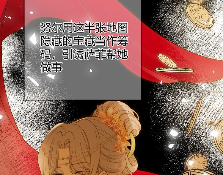 第49话 标记期（上）46