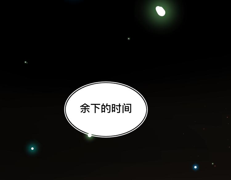 第41话  舍身115