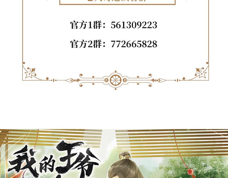 第21话  交易182