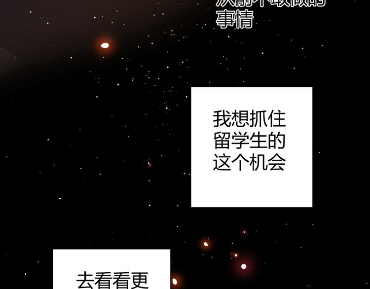 番外 现代篇2（下）83