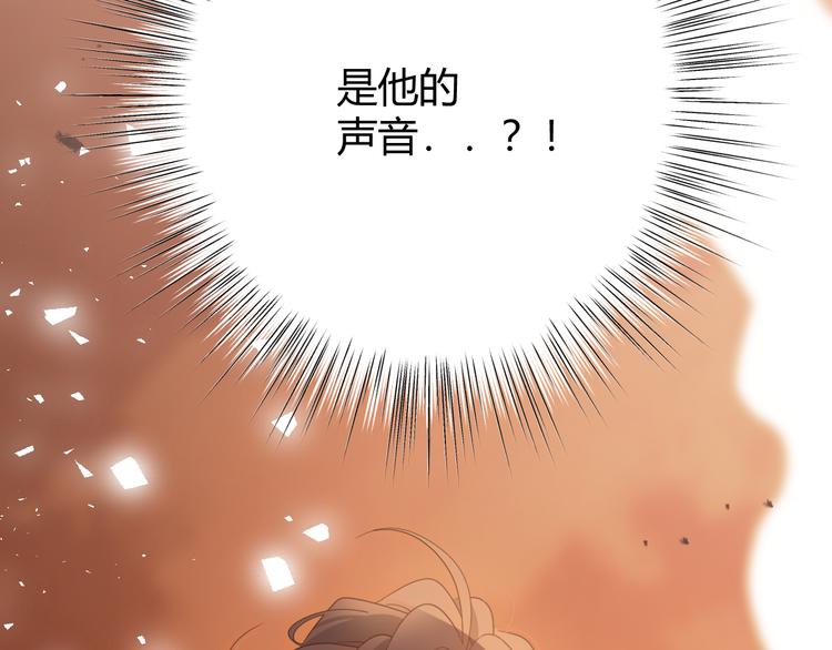 第55话 转机亦或是新的危机262