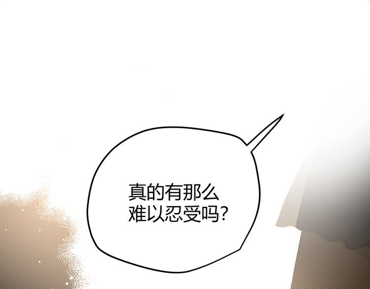 第50话 标记期（下）94