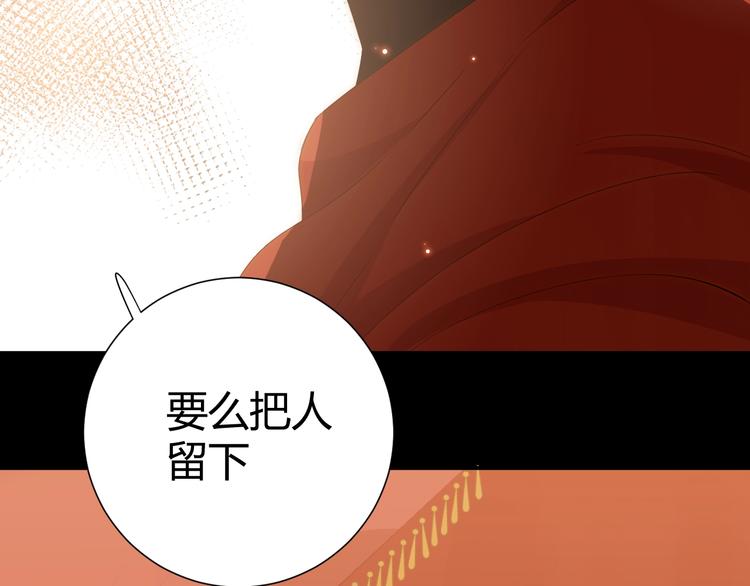 第14话  主人的命令89