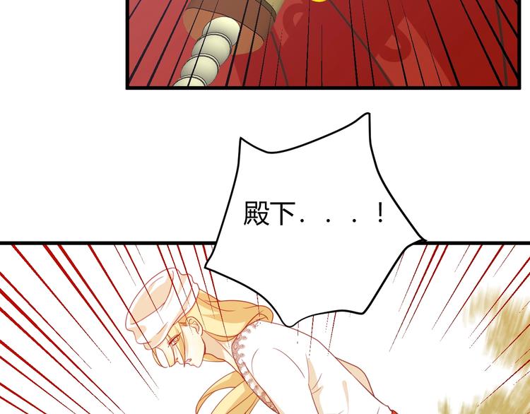 第5话  帝国的明珠200