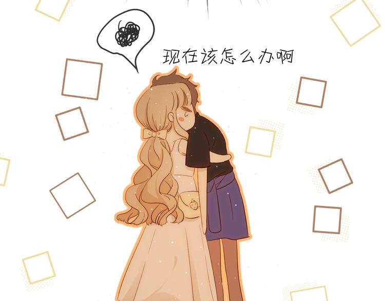 番外 现代篇2（下）145