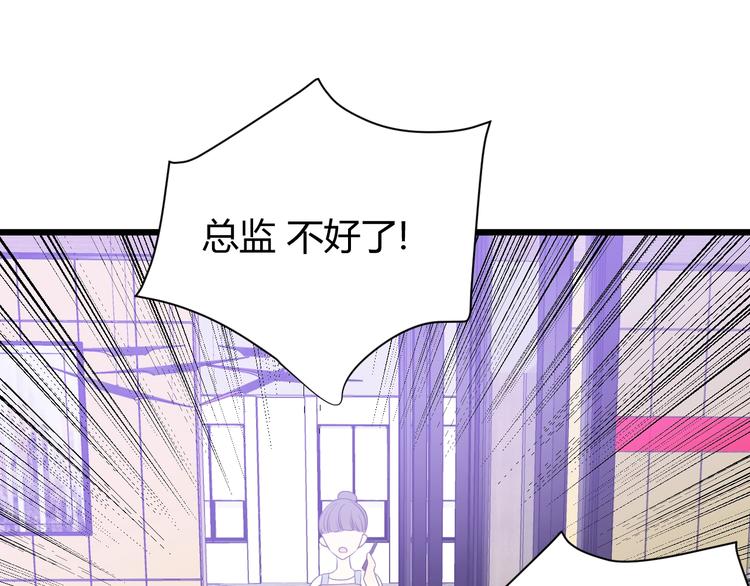 番外   现代篇（1）65