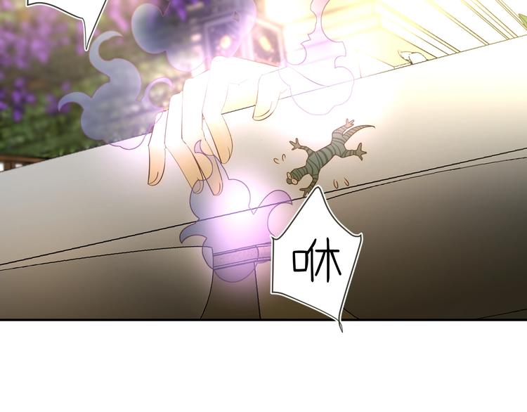 第25话（下）  泰莉莎的决心19