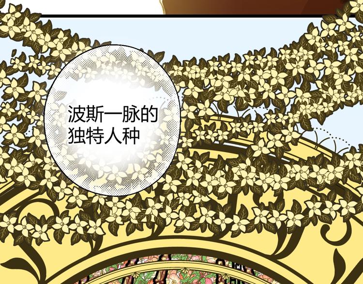 第10话  蝶女201