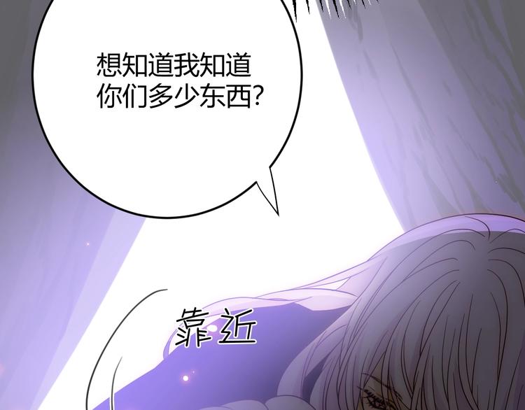 第16话  磷火40