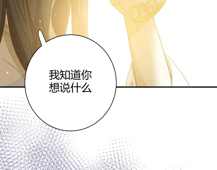 第15话  侍寝48
