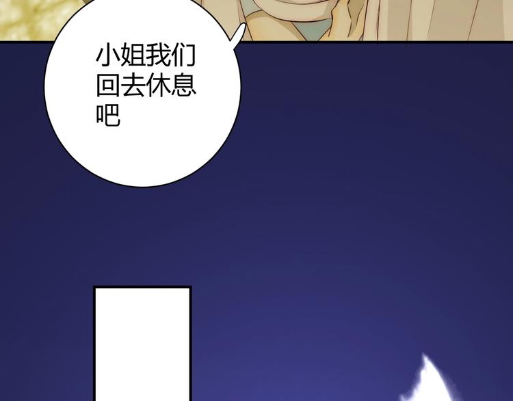 第15话  侍寝137