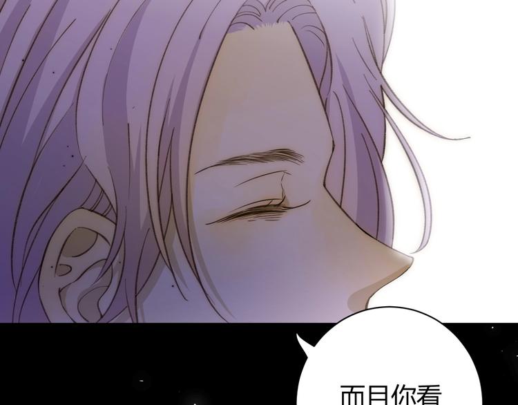 第20话  昼行的蝴蝶107