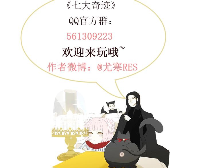 第1话  被诅咒的少女307