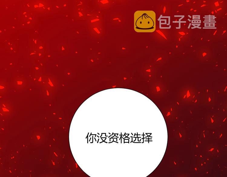 第24话  选择145