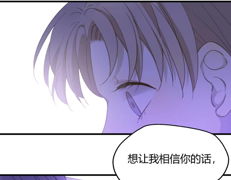 第2话  毒酒225