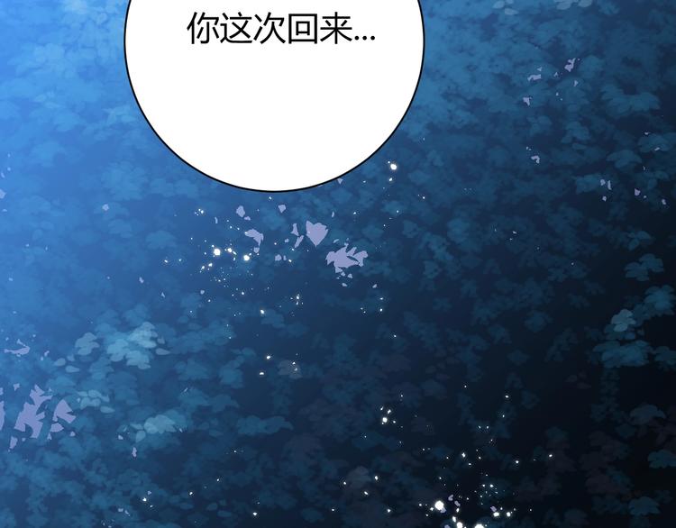第27话  在意27