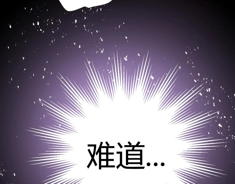 第34话  埋伏（下）82