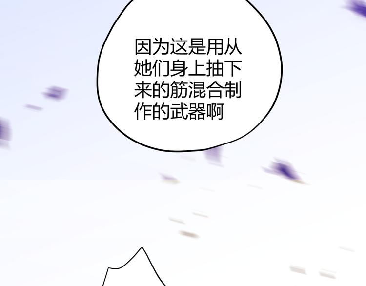 第53话 掳获（下）125